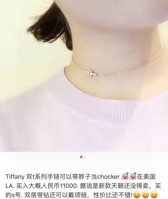 Tiffany bracelet lyh13 (6)